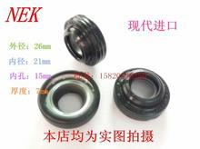 【途勝空調壓縮機】最新最全途勝空調壓縮機返利優惠_一淘網