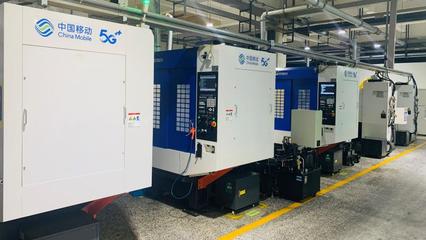 全國首站！中國移動(dòng)5G全連接工廠建設(shè)啟動(dòng)大會(huì)在寧波召開 加速網(wǎng)絡(luò)技術(shù)研究，賦能智能制造新未來